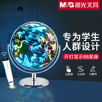 Chenguang Wanxuang point reading junior high school globe middle school students use teaching version of Office ornaments book home living room decoration creative intelligent 3D stereo suspension voice ar childrens interactive table lamp