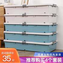 Storage box under the bed plastic storage household flat large pulley finishing box large capacity storage box clothes