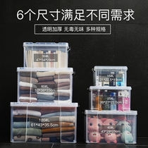 Right angle storage box Plastic storage and finishing clothes Transparent king-size household storage box thickened storage box box