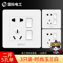 (3pcs)International electrician type 86 switch socket panel 5 holes wall concealed household two-open single control five holes