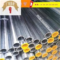 G J Galvanized metal wire k pipe Electrical wire pipe threading pipe Iron pipe bendable 5016 thick 38 meters long m