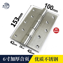 Xiaoda 6 inch hinge thickened heavy duty extended stainless steel wooden door gate bearing hinge hinge hinge non-304 flat open
