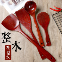 Mahogany spatula wooden shovel non-stick pan special wooden shovel household cooking shovel high temperature resistance long handle Rosewood spatula