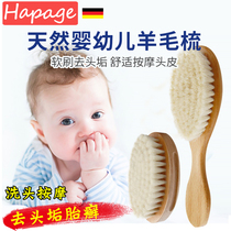 German hapage baby comb baby comb to remove dirt comb brush soft wool childrens special comb