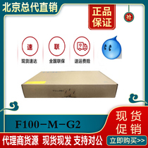 Huasan H3C F100-M-G3 Enterprise-class hardware VPN Security Gateway Firewall Alternative G2