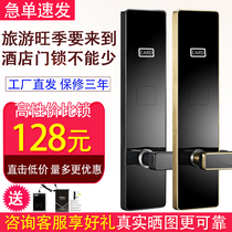 Dingxin hotel door lock hotel magnetic card induction id electronic lock campus rental house Smart IC card brush card lock