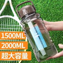 Large-capacity plastic water cup large space Cup portable outdoor anti-fall and odor-free sports kettle
