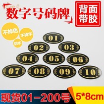 Restaurant stickers gold table hotel wardrobe Digital restaurant brand company house cabinet Hall number plate number billiards