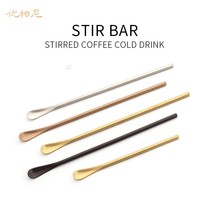 Simple coffee spoon long handle mixing spoon long handle spoon cocktail cocktail mixing stick cute portable plating
