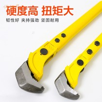Quick steel socket wrench straight thread universal pipe pliers torque multifunctional pipe pliers water pipe pliers tool