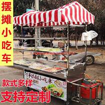 Mobile snack car multifunctional dining car cart stalls set up stalls selling barbecue roadside stalls with wheels
