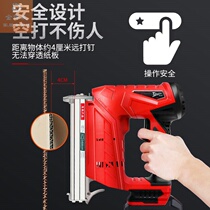 Electric nail shooting steel nail gun Concrete woodworking tool Steel nail Cement wall steel row nail wire slot nail charging lithium battery