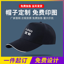 Customized hat cap mesh cap printed advertising cap custom cap diy custom made baseball cap embroidery logo