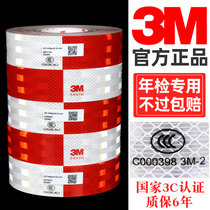 3M TRUCK REFLECTIVE STICKER STRIP CAR RED WHITE BODY PATCH NIGHT LIGHT ANNUAL INSPECTION CAR SPECIAL CAR WARNING MARK
