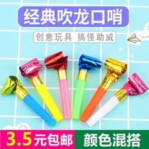 Childrens toys Whistle Blowing Dragon Whistles Creative Children Birthday Party Gift Whistle Balloon Trumpets Blow up Roll