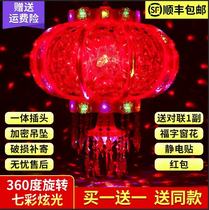 Colorful rotating lantern electric led lantern Spring Festival balcony door outdoor New year red chandelier Chinese style