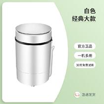 Non-deformed shoes full wall brush Shoe Machine new anti-virus water brush cleaning special childrens shoes 360 degree washing machine