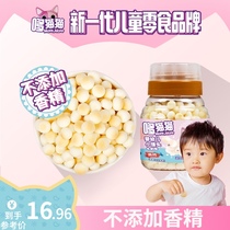 Qixu Duomao cat milk fragrant small steamed buns for 1-year-old baby infant snacks do not add flavor