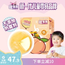 Qixu Doo cat cat vitamin jelly sucking baby children snacks can suck jelly juice puree 5 packaging