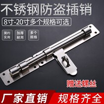 Stainless steel pins Increase Number of thickened doors Security Door Bolt Ming-fit padlock door latch wooden door buttoned door latch old fashioned
