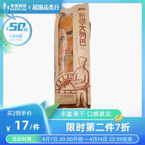 Factory Shipping-Dad Reviews Xinjiang Flavor Big Leba Butter Nut Bread Breakfast with Fruit Dry 400g Bar
