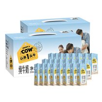 Anhui delivery dad evaluation adopted a cow children pure milk whole Box 24 bottles * 250ml raw milk