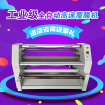 1700s low temperature cold laminating machine automatic machine pneumatic high temperature can be customized double-sided coated silicone rubber roller