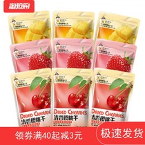 Abe Tsai Tsai fruit dried cherry mango strawberry dried fruit snack snack candied fruit combination packaging