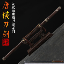Longquan Zhengs sword Tang Sword Tang horizontal knife Pattern steel one-piece long knife Sword self-defense knife Cold weapon unopened blade