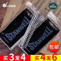 Yunhe smoke all pipe pipes Danish imported Stanwell Stanway pipe cleaning bar tobacco fittings
