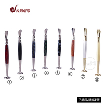 Yunhe Yandu domestic 8deco8°legendary pressure rod metal pressure rod pipe smoking accessories bucket tool tool smoke knife