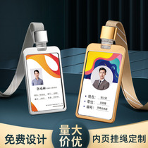 Aluminum alloy work plate custom work card employee number plate custom badge badge badge lanyard high-grade work permit listing