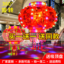 Rotating lantern housewarming balcony door wedding Red Crystal colorful led lantern chandelier Chinese style hanging ornaments