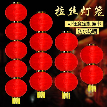6寸灯笼-6寸灯笼促销价格、6寸灯笼品牌- 淘宝