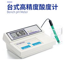 Kelilong desktop acidity meter High-precision PH tester PH meter PH meter PH-016A
