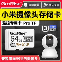 Xiaomi Camera Head Storage Card 64g Meters Home Monitoring Camera Memory Card High Speed Tf Card fat32 Format Huawei 360 Wagon Recorder Special Card C10 Memory Storage Card