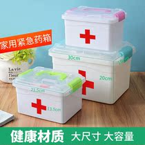 Family medicine box small multi-layer household first aid storage box Medical plastic childrens medical box portable clinic