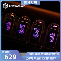EleksTube quasi glow tube clock desktop personality creative ornaments decorate Boyfriend gift Destiny stone door