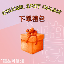 Order gift package gift style can be full of 200 yuan to send