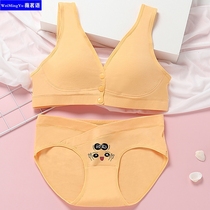 Pregnant womens underwear set womens cotton without steel ring in the middle of pregnancy and late postpartum breastfeeding bra breast feeding breast
