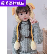 Childrens winter New ear warm earmuffs Girls cute earmuffs ears will move warm earmuffs baby ears