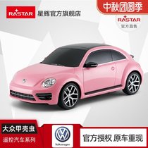 Xinghui Volkswagen Beetle Childrens Toy Car Remote Control Car Boy Sports Car Drift Racing Girl Pink 1:14