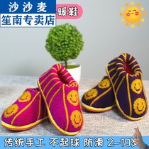 Childrens cotton shoes winter mens and womens wool woven shoes finished Childrens handmade shoes home floor non-slip plus velvet warm shoes
