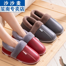 New PU leather slippers mens indoor and outdoor home wooden floor home moon shoes bag root waterproof non-slip warm cotton shoes