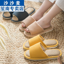 2020 new home linen slippers indoor non-slip soft bottom four seasons couple cotton and linen home floor slippers spring and autumn