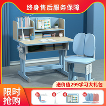 Primary school students learning table children can lift desk chair boys and girls home desk writing table and chair set homework