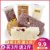 Rice jumping bear millet crisp black rice peanut crisp original brown sugar snacks small packaging handmade traditional rice crisp net red snacks