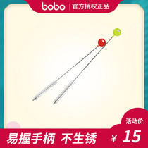 bobo Straw cleaning brush Water cup kettle straw brush 2pcs BS305
