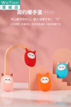 Silicone hand warmers eggs warm eggs replacement core hand warmers portable student small artifact warm baby
