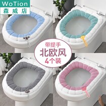 Household waterproof toilet seat cushion winter toilet seat toilet cushion toilet gasket paste Four Seasons universal thickened winter